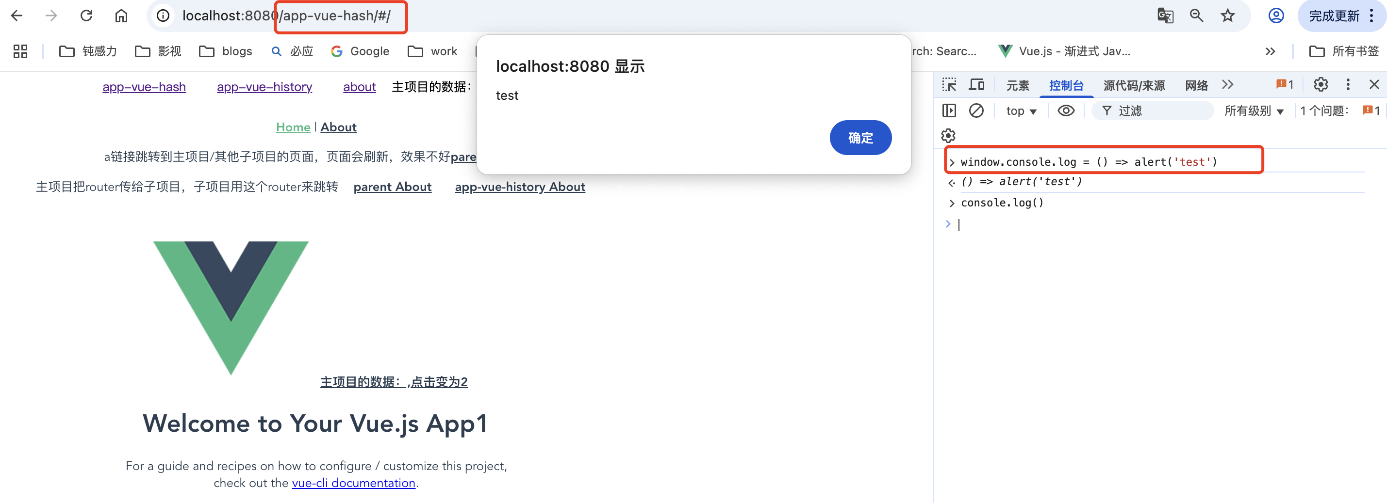 示意图