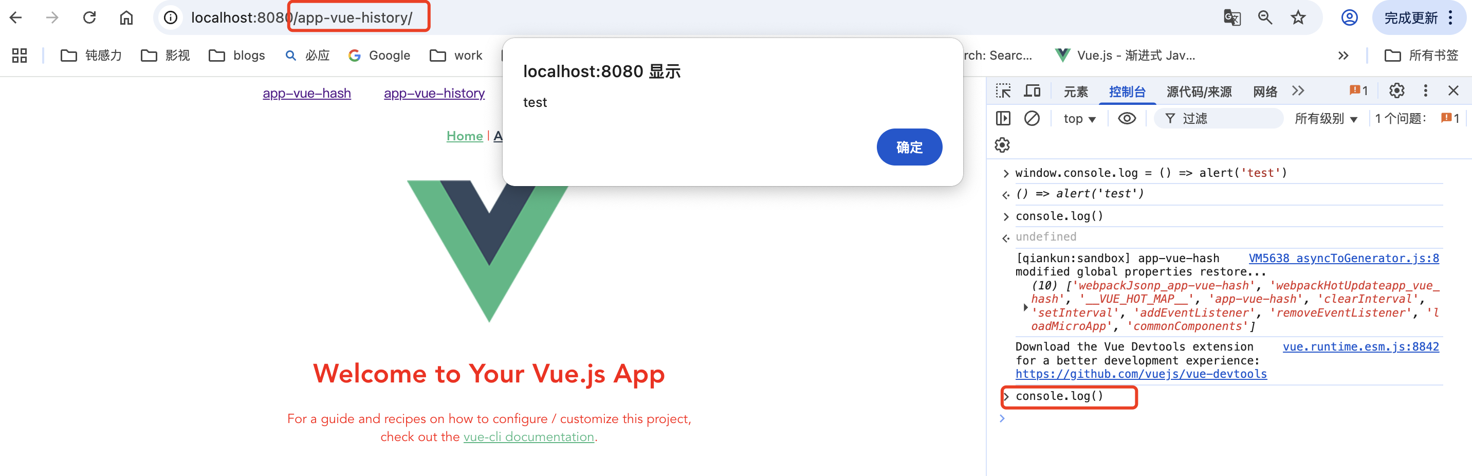 示意图