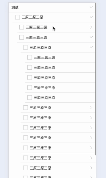 示意图